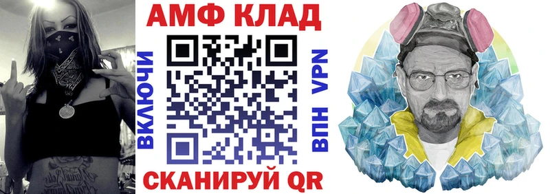 наркота  darknet наркотические препараты  блэк спрут маркетплейс  Amphetamine 97%  Аргун 