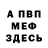 КЕТАМИН VHQ Vadim Maslyuk