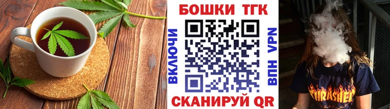 сайты даркнета телеграм  Аргун  Canna-Cookies марихуана 