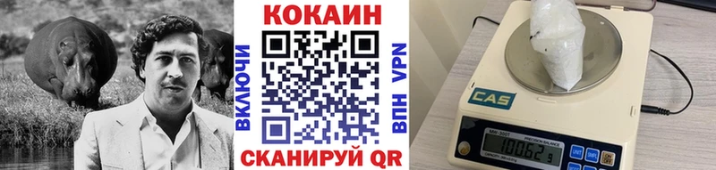 Cocaine Колумбийский  цена   Аргун 