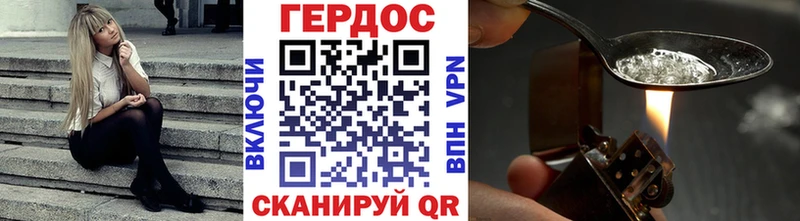 продажа наркотиков  Аргун  ГЕРОИН белый 