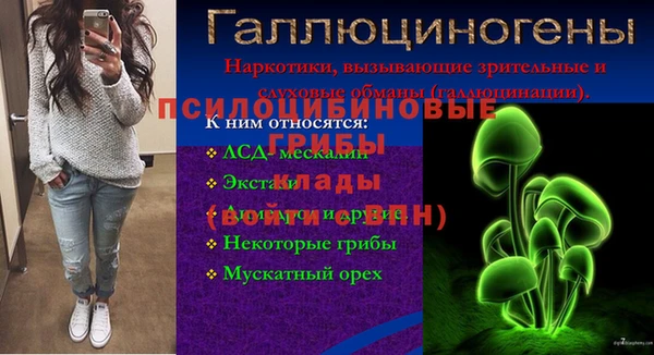 марки lsd Алексин