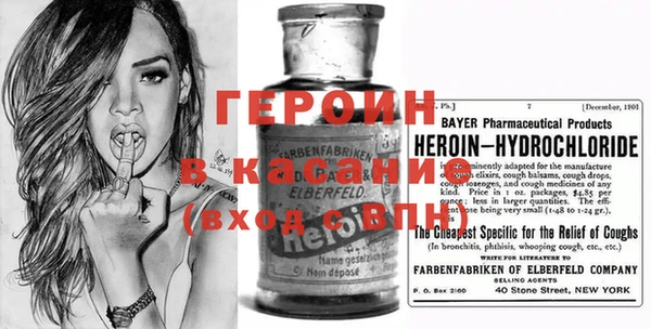 мефедрон Россошь