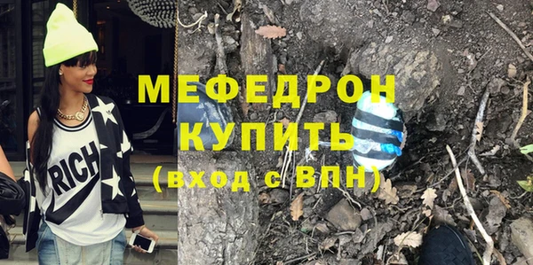 мефедрон Россошь
