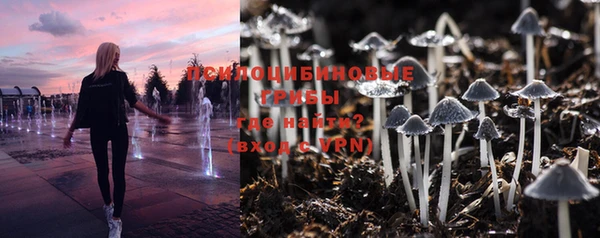 мефедрон Рославль