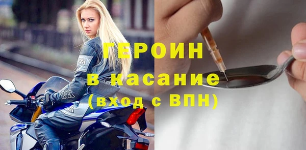 мефедрон Рославль