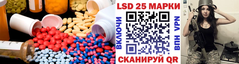 LSD-25 экстази ecstasy  Аргун 