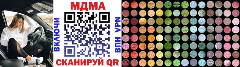 МДМА VHQ  Аргун 
