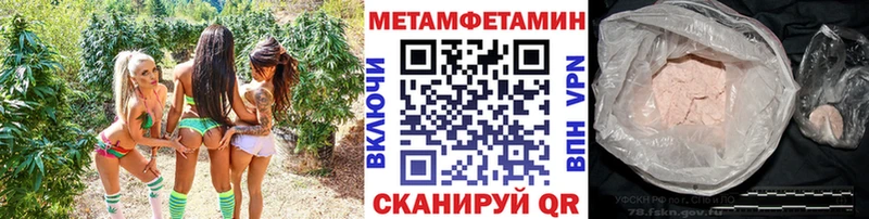 где найти наркотики  Аргун  Метамфетамин витя 