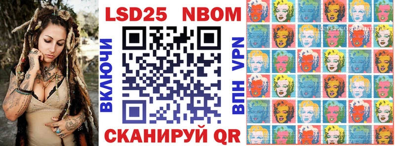 Наркотические марки 1500мкг  Аргун 