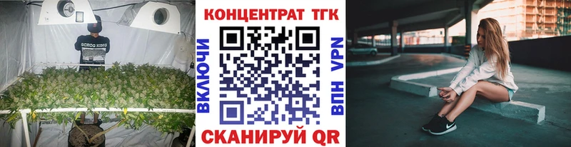 MEGA вход  Аргун  Дистиллят ТГК жижа 