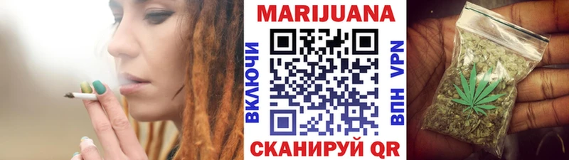 где продают наркотики  Аргун  Конопля конопля 